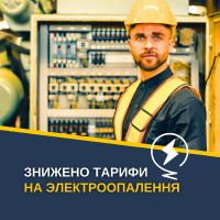 Сколько будет стоить электроотопление в отопительный периорд 2024-2025