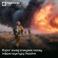 Что будет с отоплением в Украине в 2025–2026 году