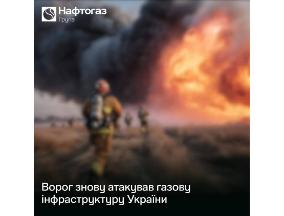 Ситуация с отоплением в Украине осенью 2025 года