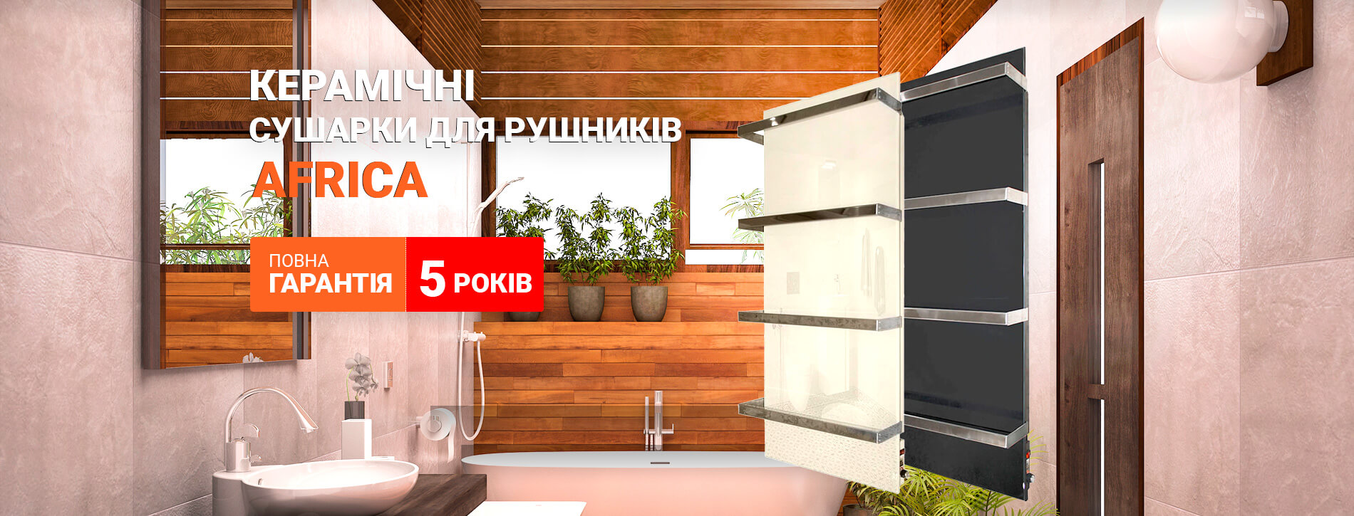 Слайд 2 UA